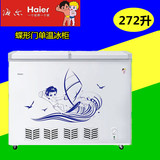 Haier/海尔 BC/BD-272SE商用家用单温冷柜冷藏冷冻节能冰柜