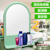 壁挂镜梳妆镜化妆镜卫浴镜 卫生间简约现代浴室镜子带置物架 包邮
