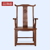 红木家具鸡翅木官帽椅 实木圈椅中式仿古太师椅茶椅办公椅老板椅