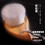 日本 木质手工45万极细超软毛刷手动去黑头洗脸刷 深层洁面刷