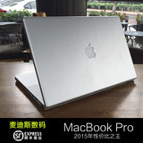 二手Apple/苹果 MacBook Pro MB166CH/A15寸17寸笔记本电脑正品