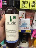 澳洲代购直邮Sukin纯天然修复保湿控油滋润护发素500ml