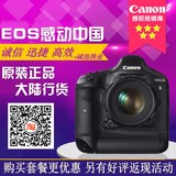 Canon/佳能 EOS 1DX 单机身 佳能单反数码相机 原装正品