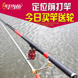 超轻超硬鱼竿5.4-6.3-7.2米前打杆钓鱼竿 碳素定位前打竿钓竿7.2m