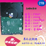 全新2T串口/台式机硬盘 2003FZEX 2tb企业级黑盘64M 免费拷贝包邮