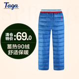 【清仓】TAGA童装2015冬装新款男童加厚羽绒裤儿童外穿羽绒裤