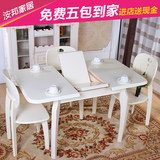 现代简约伸缩餐桌椅组合小户型省空间白色茶色方形实木可折叠特价
