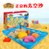 太空沙6斤沙滩礼盒套装玩具沙子儿童早教益智无毒超轻粘土彩泥