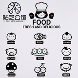 韩式风格墙贴/餐厅橱柜冰箱瓷砖厨房电器装饰/◆P-028 新鲜食品◆