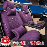 汽车座垫专车专用宝马X6/740iL订制全包坐垫四季亚麻透气座椅套