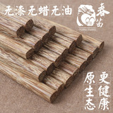 春苗鸡翅木筷子套装快子家用10双家庭装防滑红木筷子无漆无蜡木质