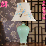 真丝手绘花鸟灯罩景德镇单色釉现代中式美式客厅书房卧室陶瓷台灯