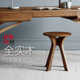 木点工坊简约现代实木圆凳水曲柳原木餐桌书桌凳子家用板凳换鞋凳