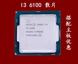 Intel/英特尔 酷睿i3-6100 3.7G双核四线程 散片CPU LGA1151