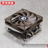 D-COOLING IS-40pro ITX多平台CPU超薄散热器 4热管4pin静音温控