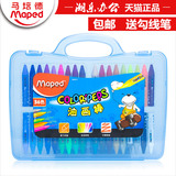 Maped马培德36色油画棒 儿童油画棒 儿童画笔 塑料手提盒装864014