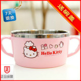 送盖子韩国进口 hello kitty凯蒂猫不锈钢双把碗汤碗小号防烫保温