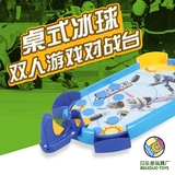 儿童桌面游戏玩具桌式冰球弹射对战机弹珠台双人对战玩具男孩益智