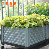 易栽乐2.5S升级版钻石灰种植箱组合式阳台大花盆塑料阳台种菜种花