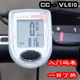 CatEye猫眼 自行车有线码表 VELO5 5功能入门级中文码表CC-VL510