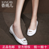 XANGIRL/香阁儿2016春夏新款时尚白色平底平跟圆头真皮浅口单鞋女