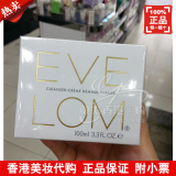 香港代购 英国Eve Lom洁面卸妆膏100ML深层洁净