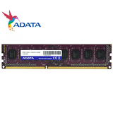 AData/威刚万紫千红三代DDR3 8G 1600Mhz台式机内存条 兼容1333