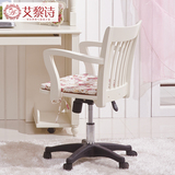 艾黎诗家具韩式电脑椅书房办公室椅子可升降旋转韩式欧式椅子书椅