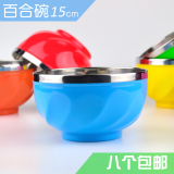 15#百合碗 塑料不锈钢碗 儿童隔热防烫防摔 碗家用米饭汤碗韩式