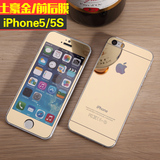 雅伦威iPhone5s钢化膜电镀镜面彩膜苹果5SE手机前后膜防爆玻璃膜