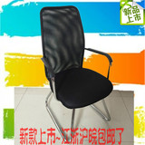 新品特价椅子简约职员椅子办公椅电脑椅子会议椅接待椅子会客椅子