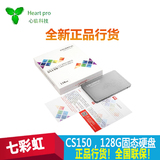 Colorful/七彩虹 CS150 128G固态硬盘 台式机笔记本通用 正品包邮