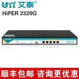 顺丰UTT艾泰3320G 企业级4WAN口 机架式全千兆上网行为管理路由器