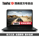 ThinkPad S3 440 20AYA0-8GCD i5-4210u 独显14超极本笔记本电脑