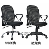 上海包邮职员椅电脑椅升降椅家用椅黑色网布转椅员工椅办公椅