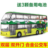 儿童玩具车合金双层大巴士模型 公共汽车公交车大客车玩具车模型