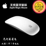 苹果笔记本无线蓝牙鼠标支持mac book 触摸超薄鼠标apple win8