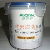 正品藻尚好牛奶海藻面膜桶装密封孕妇可用面膜500g美白送珍珠粉