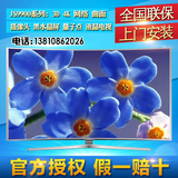 Samsung/三星 UA78JS9900JXXZ 78寸超高清4K网络3D液晶曲面电视