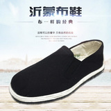 春夏季北京老布鞋男士单鞋军布特加大码布鞋休闲透气爸爸中老年黑