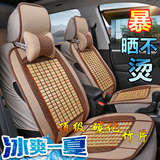 汽车座套专用五菱宏光S宝骏730长安欧尚欧诺330夏季7座全包坐垫套