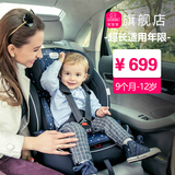 安宝宝儿童安全座椅汽车用婴儿小孩增高车载座椅0-4-6-12岁3C认证