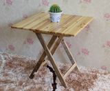 实木餐桌阳台折叠桌简易家用吃饭小桌子木质便携杉木桌简约方圆形