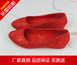 2015春秋新款红色婚鞋软底低跟舒适大码新娘鞋防滑孕妇平底结婚鞋