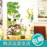 年底促销立体竹子牡丹客厅装饰装修墙贴画多层立体墙贴环保可移除