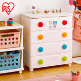 爱丽思IRIS抽屉式收纳柜环保塑料彩色扣密闭储物整理柜宝宝衣柜