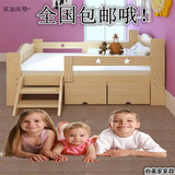 宜家实木儿童床带护栏小孩床公主床松木婴儿床单人男孩女孩实木床