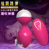曼诺梦莎 静音跳蛋 硅胶缩阴球 女性充电震动棒自慰器 性具用品