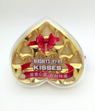 好时Klsses16粒巧克力包装盒爱心形成品情人节礼盒欧式喜糖盒