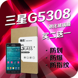 三星g5308w钢化膜 sm-g5309w钢化玻璃膜 g5306w 手机贴膜 防爆膜